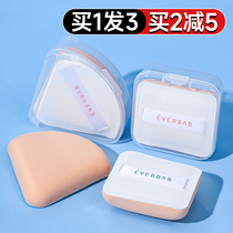 everbab cotton candy powder bashing wet makeup sponge beauty Makeup Egg Triangle Air Cushion Bulk Powder Pie Love Me Pop