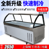Double-temperature fresh-keeping cabinet marinated vegetables refrigerated fresh sushi pork cold vegetables duck neck cooked food freezer cold meat display cabinet