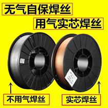Two-bar self-retaining wire gas-free wire flux-cored wire solid wire gas-shielded wire