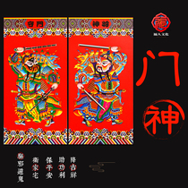 2021 Guochao door god door stickers high-grade evil spirits town House Qin Qiong God of Wealth stickers Yangliu Youth portrait Guan Gong Erye