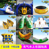 Water park toys Inflatable banana boat Seesaw Water flying fish Trampoline top Water break through amusement equipment