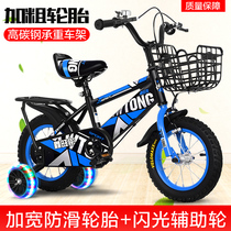 New childrens bicycle 2-3-4-6-7-8 years old male and female baby stroller 12-14-16-18 inch childrens bicycle