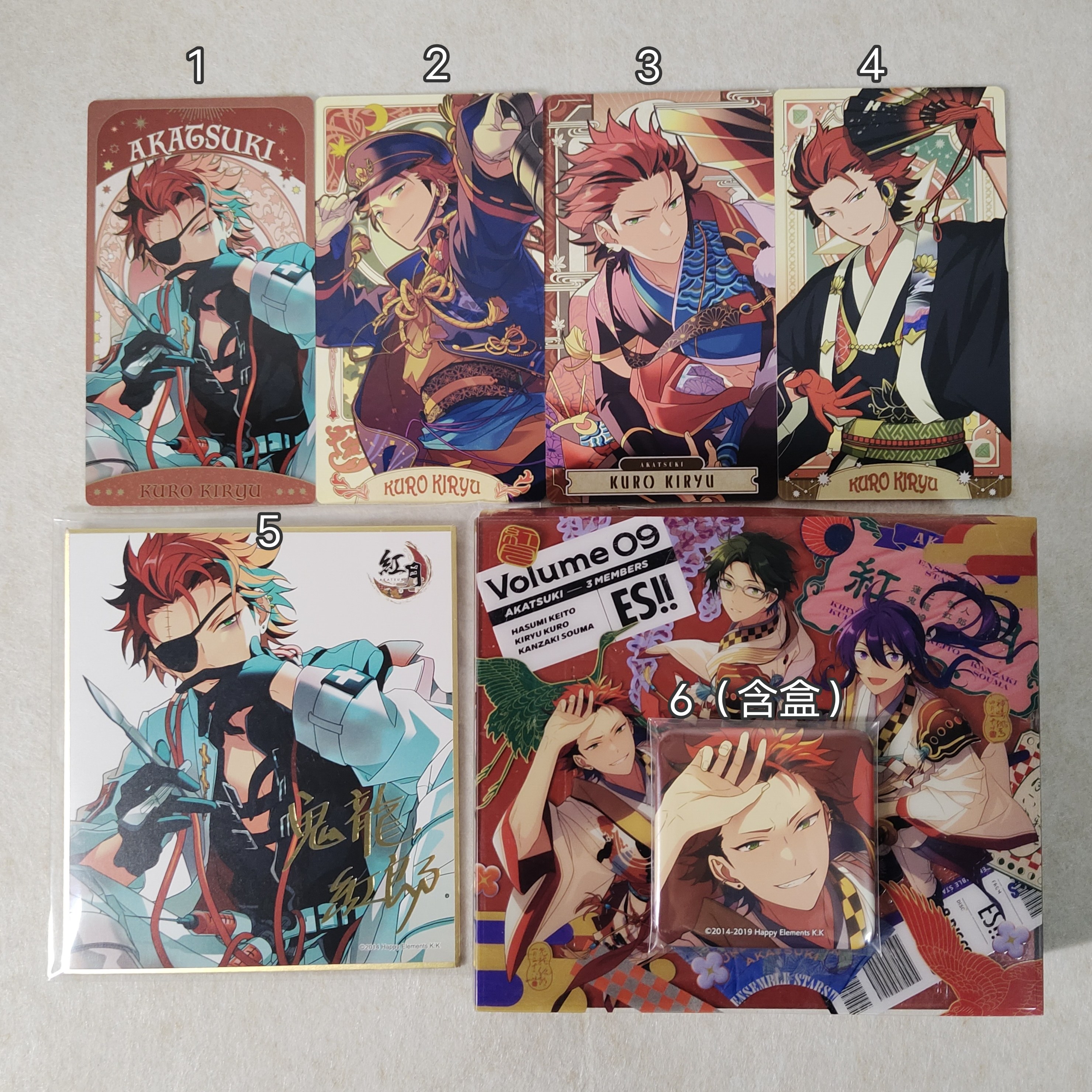 鬼龙红郎-鬼龙红郎促销价格、鬼龙红郎品牌- 淘宝