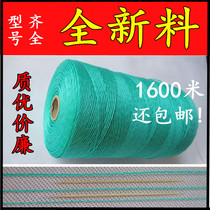 1MM green nylon rope packing rope Climbing rope Plant sling tied rope GREENHOUSE rope POLYETHYLENE fishing net rope
