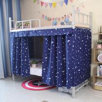 Navy blue star moon bed curtain shading wind shelter dormitory artifact free perforated curtains Boys bed around the upper bunk under the bed ins wind