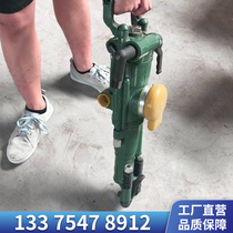 YT28 gas leg rock drill Pneumatic YT28 rock drill tunnel rock drill rock drill manufacturer