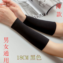 Long elastic wristband female thin sleeve cycling scar tattoo wrist sleeve summer sports fitness arm sleeve men