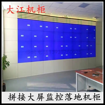 LCD splicing large screen matching floor-to-floor cabinet rack wall bracket 42 inch 55 inch TV Wall console