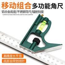 Active angle ruler woodworking multi-function high-precision combination angle scale 90 degree stainless steel multi-function horizontal straight angle ruler