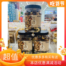 Nuclear Daily mixed nut canned 500g walnut red dried black currant walnut cranberry and other combinations