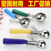 304 stainless steel cold drink ice cream spoon digging ball ice cream spoon Fruit spoon Ice cream spoon digging ball spoon
