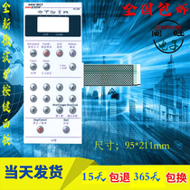 Microwave panel membrane switch button touch switch VG202 VG302 mask face sticker accessories