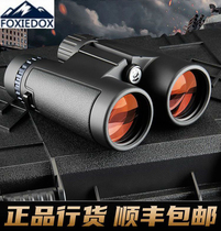 FOXIEDOX Binoculars High power HD Night Vision Professional human vision glasses 10000 pixels