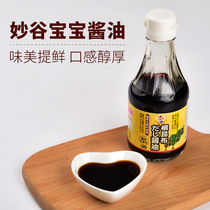 Japan Miaoku Kumbu Baby Soy Sauce Baby Children 6 Months Add Seasoning Mixture