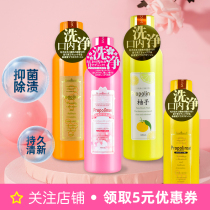 Japans Pina propolis mouthwash girls sterilization to prevent bad breath dental stones pregnant women Fresh Breath