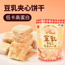 Japan imported Zhongli fruit bean milk wafer biscuits baby snacks baby 1-2 3 years old children eat nutrition