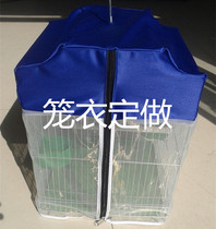 Single-layer blue flower cloth yarn net cage clothing All kinds of bird cage thrush embroidery eyes red enveloped