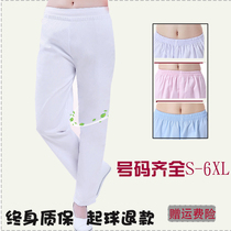Large size nurse pants summer thin womens white custom white coat work pants blue winter thick pink doctor pants