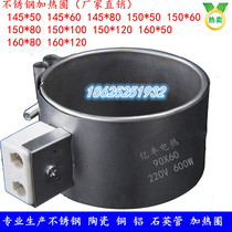 140 145 150 160 injection molding machine ceramic copper aluminum stainless steel high temperature round 220V electric heating ring
