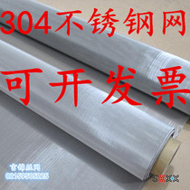 High density mesh 316 stainless steel mesh 800 mesh 1000 mesh 1800 mesh to 2800 mesh stainless steel filter screen