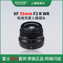 Fujifilm Fuji XF35mmF2 R WR portrait landscape fixed focus lens xf35 f2 micro single lens