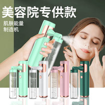 Needless water light and high pressure oxygen meter water Nano spray steamed face humidifier beauty salon introduction instrument Mini Portable