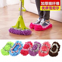 Mop shoe cover Lazy floor slippers Household kitchen rag slippers Chenille lazy shoes removable and washable foot mop