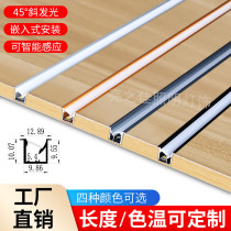 45 degree angle oblique luminous cabinet light led Cabinet bottom light recessed wardrobe wine cabinet clapboard light strip strip