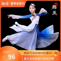 Kinther Plays in Classical Dance Costumes Women Children Show Costumes Girls Classical Dance Costumes Women Flutdresses