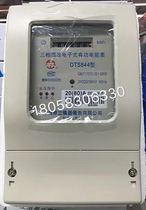 Shanghai Huali Instrument Co. Ltd. DTS844 20-80A three-phase four-wire electronic electric energy meter