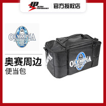 EB healthy Chinese Olympian meal bag UP lunch bag fitness meal outdoor large capacity insulation fresh-keeping rice aluminum foil