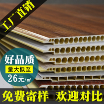 Bamboo-wood fibre integrated wall panel ceiling plate PVC stone plastic buckle plate Self-mounted wall quick-fit wall panel decorative plate