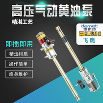 Direct sale Shanghai Keball Dmitt GZ-8A9 Simple Pneumatic High Pressure Yellow Oil Oil Notter Single Pump Gun Tubing