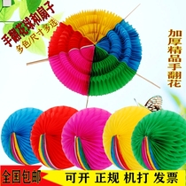 Hand-turned flower ball discoloration fan dance five-color large-scale group gymnastics performance games entrance opening ceremony props