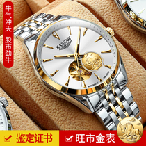 Labor earth watch mens 24K golden bull full automatic mechanical watch Swiss mens watch national style elements luxurious