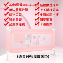 Bed guard rail one side of the fall-proof side of the baby anti-fall bed artifact baffle Bed guard rail one side of the crib stall fence