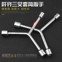 Three-pronged socket wrench Triangle tool lengthened outer hexagon multi-head with Y-shaped Y 8-9-10-12-14-17-19