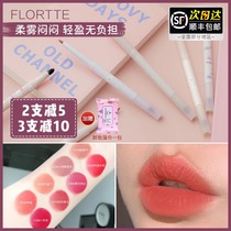 FLORTTE Floria Matte Lip Pencil Double head matte lipstick lip Liner c07c02 Floria