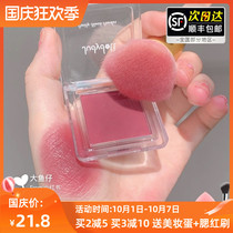 juduoll Orange Blush Monochrome Nude Makeup Natural 06 Sunshine 35 Highlight juduo Repair Plate 38