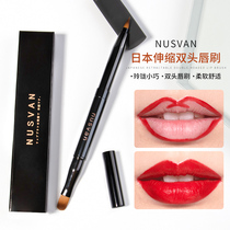 Japan NUSVAN double-head telescopic lip brush female portable lip gloss lip glaze beginner lip brush lipstick brush tool