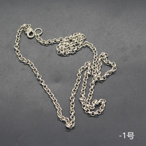 Ancient Play Miscellaneous Collection Imitation Silver Chain Sub Copper Chain Sub single Article Price -1 Chain Sub