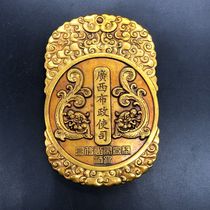 Antique miscellaneous collection antique gilt gold Qing token Guangxi Chief Secretary token