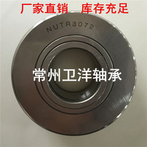 Support roller bearing NUTR15 1538 1542 17 1747 20 2052 Factory spot direct sales