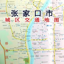 2020 edition of Zhangjiakou City Map Hebei Province Zhangjiakou City Traffic Tourism Map Urban Area Map Political District Map