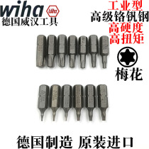 German Weihan Imports wiha Plum Blossom Batch Tou Tou Tou Tou 5 6 7 8 9 10 15 20