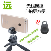 Hi-Letu mobile phone Bluetooth selfie remote shutter Bluetooth selfie remote control Bluetooth selfie