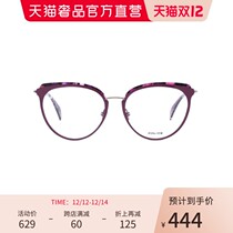 POLICE multi-color metal full-frame trend splicing fashion personality exquisite Lady optical glasses