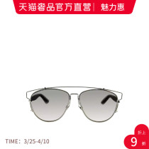 Ms. Dior Dior metal sunglasses