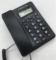 Zhongnuo C258 fixed telephone cable landline office home business phone free battery to display one-key dial