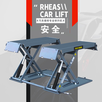 Rhea automobile lift shear ultrathin free dredging formula movable maintenance 4 tons 1 2 m lift